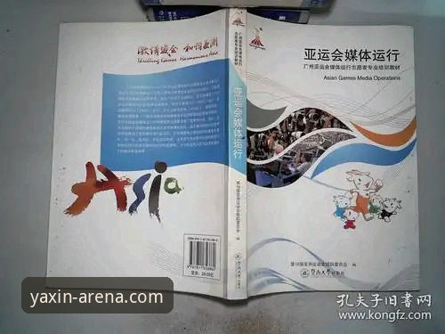 亚新综合平台安全访问与官方下载完整指南：新手必读操作手册